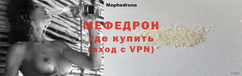 Меф VHQ  Вытегра 